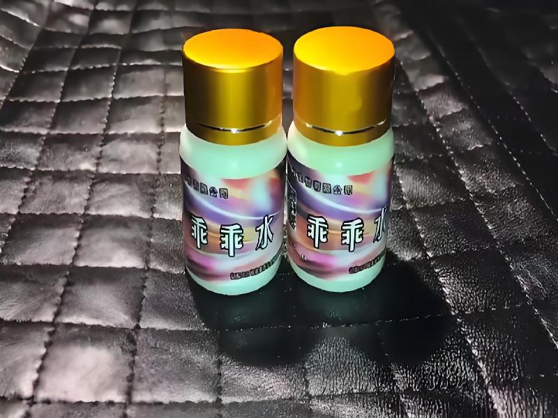 女士专用红蜘蛛2528-FNGt型号